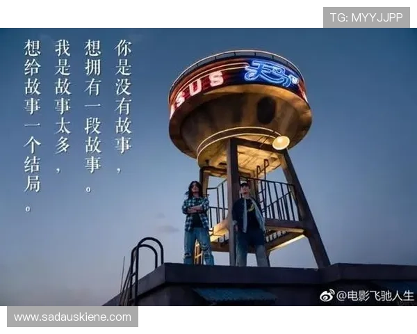飞驰娱乐：多元化娱乐内容全面升级，满足不同用户的多样化需求
